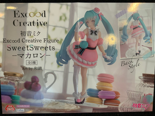 Hatsune Miku Exceed Creative Sweet Sweets Figurine Citron Ma Hatsune Miku Exceed Creative Sweet Sweets Figurine Citron Ma