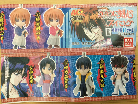 BANDAI Rurouni Kenshin 40th Weekly Jump 5 Pieces Keychain