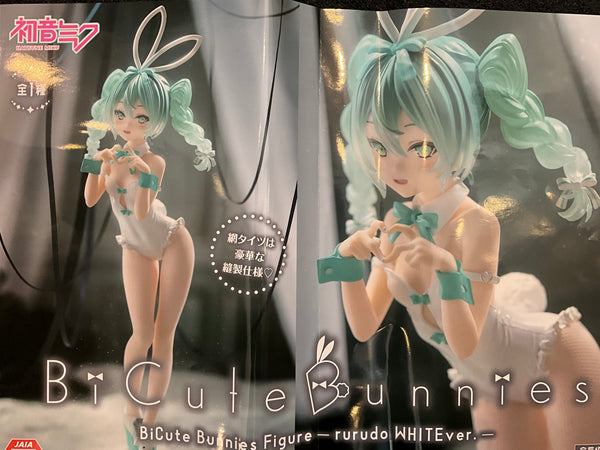 Vocaloid – Figurine Miku Hatsune – BiCute Bunnies Figure – Another ver Vocaloid – Figurine Miku Hatsune – BiCute Bunnies Figure – Another ver