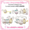 Magical Chikawa's Sasumata Stick / Hachiware's Sasumata Stick 1/1 Limited (Pre-order)