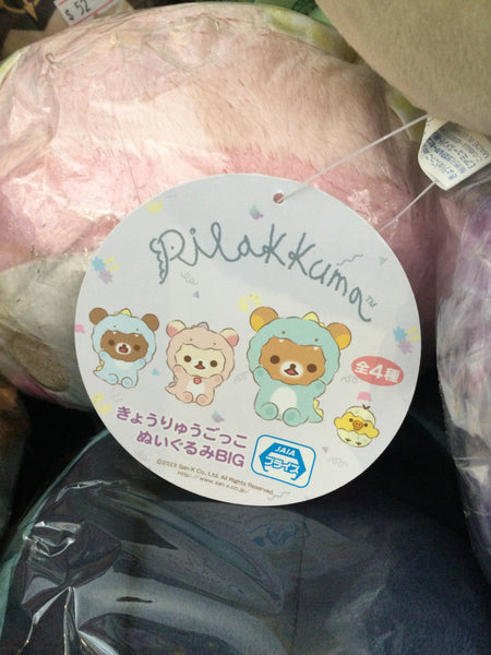 Rilakkuma Dinosaur Series Kiiroitori Egg Shell Small Plush (In-stock)