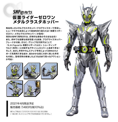 特撮 Kamen Rider Zero-Onelcluster Hopper Amazon.com: TAMASHII NATIONS S.H.Figuarts Kamen Rider Zero