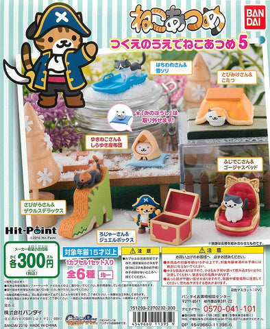 Neko Atsume Mini Figure Vol.5 5 Pieces Set (In-stock) – Gacha Hobbies