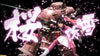 PS4 新櫻花大戰 中文版 PS4 Project Sakura Wars Japanese Ver. (Pre-Order)