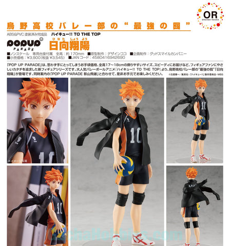 POP UP PARADE Haikyuu!! TO THE TOP Shoyo Hinata moehime-japantoys