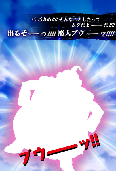 Figura Majin Boo Dragon Ball Z Luminosa 37cm Nova Promoção - Hype