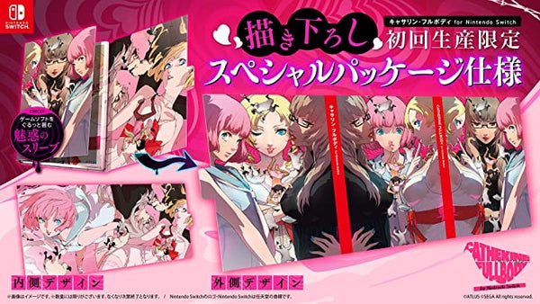 Catherine switch deals pre order