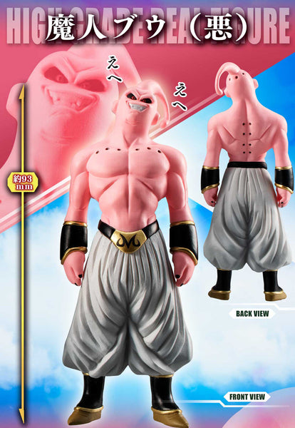 The Wicked Majin Descends upon the HG Dragon Ball Series! Majin Buu  Complete Set Coming Soon!]