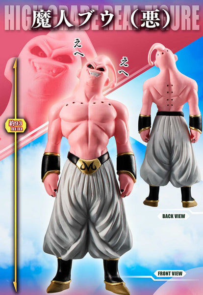 Figurine Gashapon HG Plus EX Fat Buu Dragon Ball Z Bandai BS figure Figurine Gashapon HG Plus EX Fat Buu Dragon Ball Z Bandai BS figure