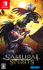 NS Nintendo Switch 侍魂 中文版 NS Samurai Spirits Japanese Ver. (Pre-Order)