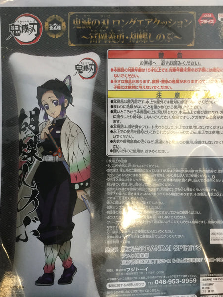 Banpresto Kimetsu no Yaiba Demon Slayer Shinobu Kocho Long Air Plastic  Cushion (In-stock)