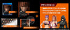 PS4 Dead or Alive 6 生死格鬥 中文版(Pre-Order)