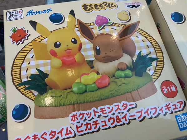 Pokemon Pikachu & Eevee Figure