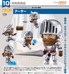 Nendoroid Ghosts 'n Goblins Resurrection Arthur (In-stock)