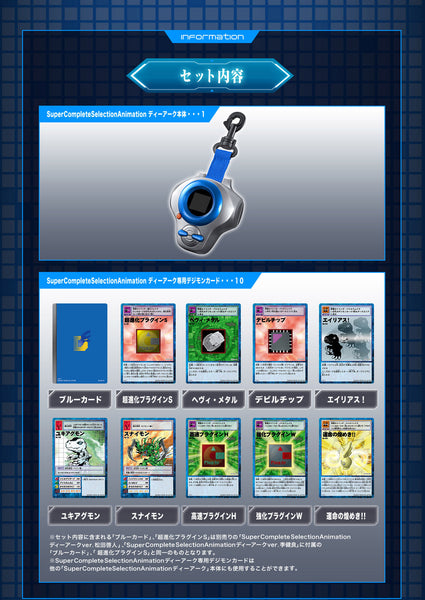 Digimon Tamers SuperCompleteSelectionAnimation Digimon Rika Nonaka Ver Gacha Hobbies Digimon Tamers SuperCompleteSelectionAnimation Digimon Rika Nonaka Ver Gacha Hobbies