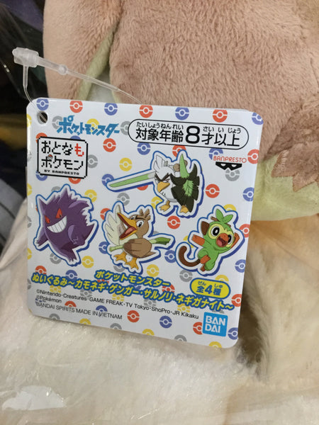 Galarian Farfetch'd Pokemon Plush - 15 ½ pulgadas : : Juguetes  y Juegos