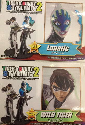 Tiger & Bunny Styling 2 Lunatic and Wild Tiger Figure Set (In