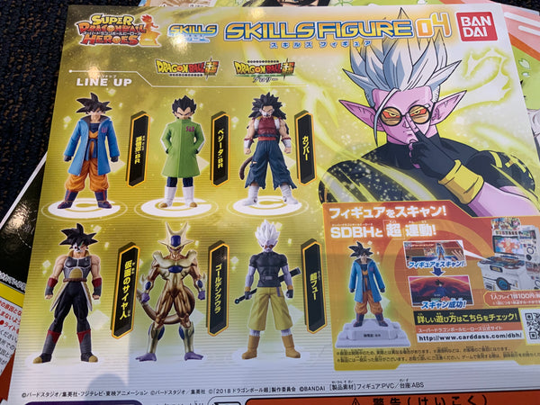 Super dragon ball sales heroes figures