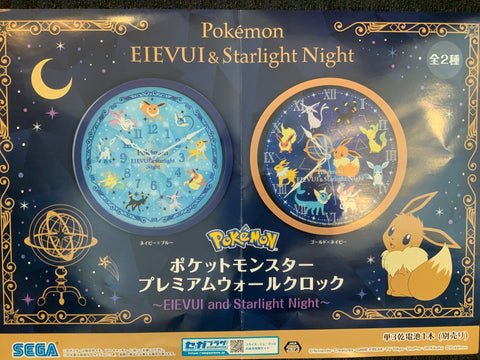 Pokemon Eevee Evolution and Starlight Night Hanging Wall Clock (In-sto –  Gacha Hobbies