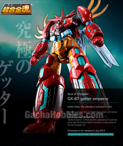 超合金魂 GETTER EMPEROR GX-87 Amazon.com: TAMASHII NATIONS Bandai Soul of Chogokin Gx-87