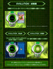Digimon Tamers SuperCompleteSelectionAnimation Digimon Lee Jianliang Ver. Limited (Pre-order)