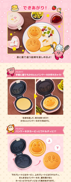Mug / Teacup Kirby & Waddle Dee Crispy Pancake Maker Hoshi-no