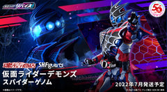 S.H.Figuarts Kamen Rider Demons Spider Genome Limited (In-stock)