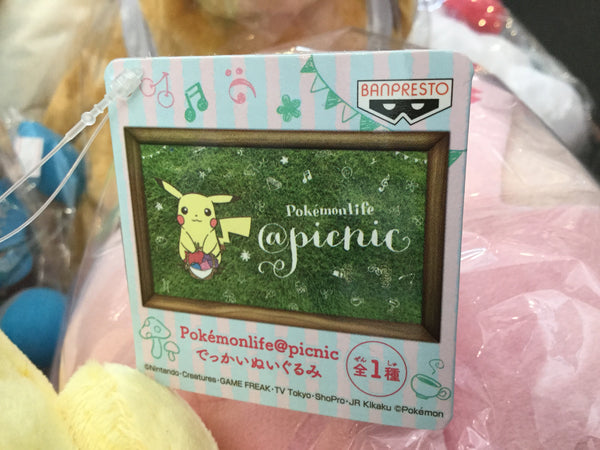 picnic basket pokemon card Pokemon Picnic Pikachu with Fruit Basket Medium Plush (In-stock) – Gacha Hobbies