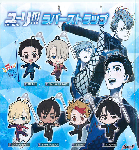 Yuri on Ice Character Rubber Keychain 6 Pieces Set (In-stock