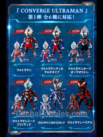 CONVERGE ULTRAMAN PB01 ウルトライトステージ 荒野の決戦編 CONVERGE ULTRAMAN PB01 ウルトライトステージ 荒野の決戦編
