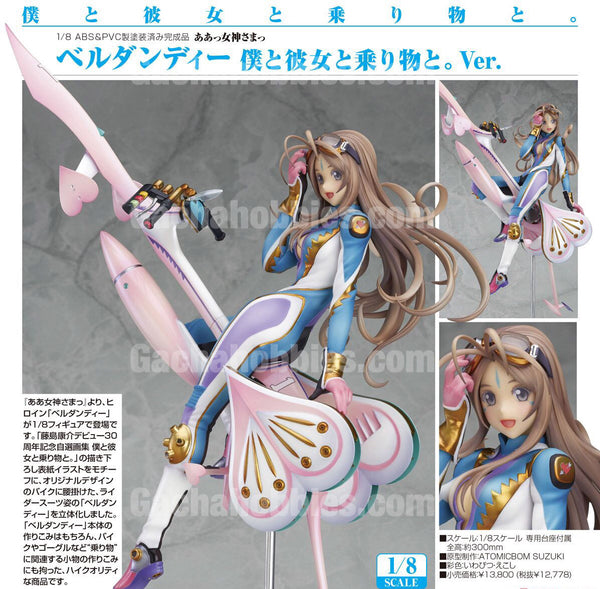 Oh My Goddness Belldandy: Me, My Girlfriend and Our Ride Ver. 1/8 (Pre –  Gacha Hobbies