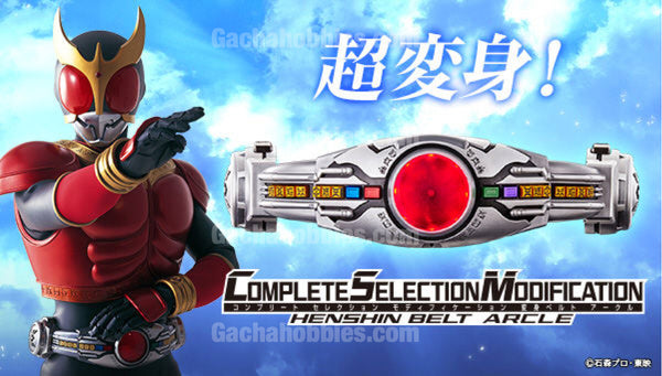 COMPLETE SELECTION MODIFICATION HENSHIN BELT ARCLECSM (変身ベルト アークル) (In  Stock)