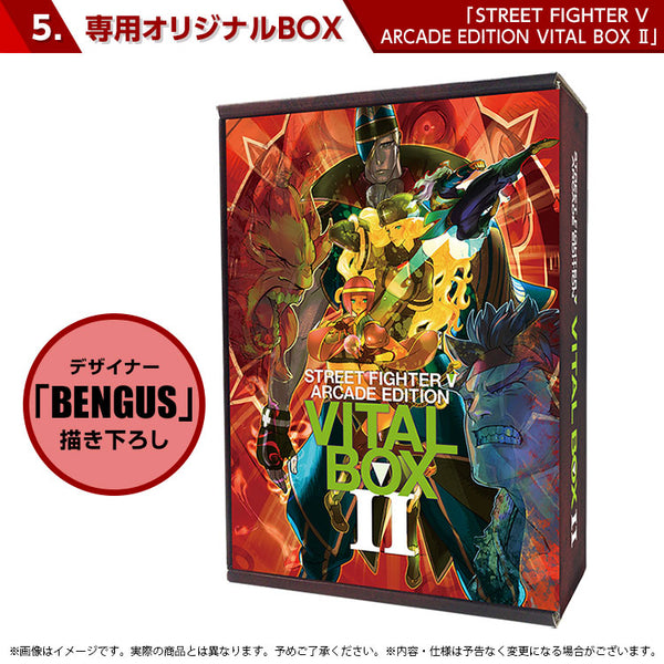 PS4 Street Fighter V Arcade Edition PS4 快打旋風5 電玩版 中文版 (Pre-Order) – Gacha  Hobbies