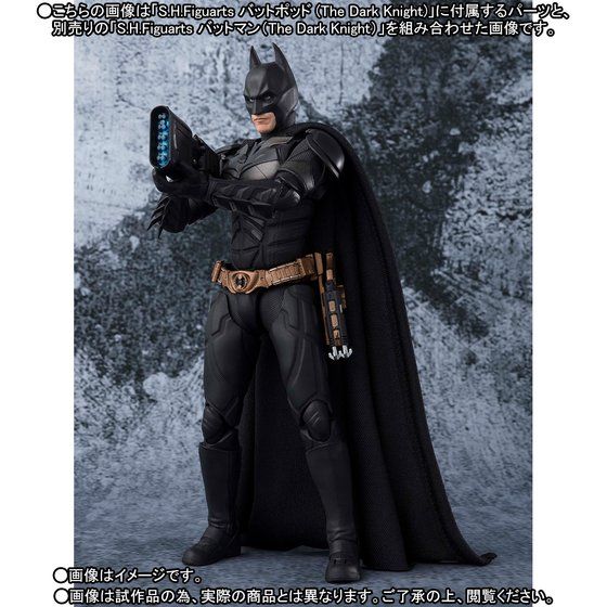 S.H.Figuarts The Dark Knight Bat Pod Limited Pre order – Gacha