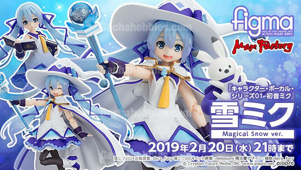 Figma Snow Miku Magical Snow Ver. Limited Edition (In-stock