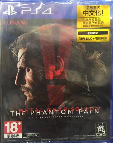PS4 Metal Gear Solid The Phantom Pain Chinese