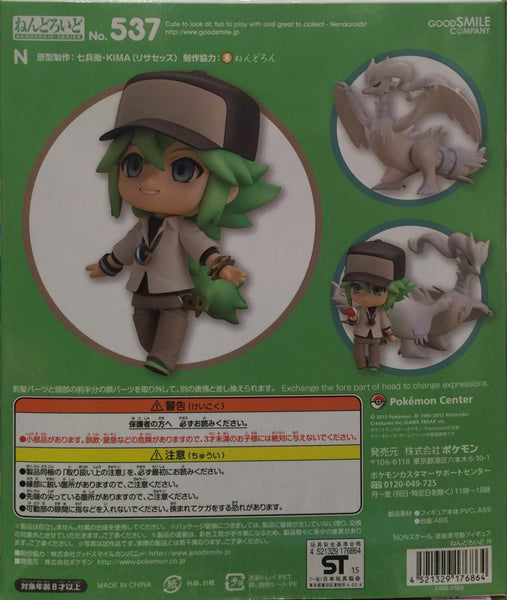 Nendoroid Pokemon N Limited (In-stock) - Main Image