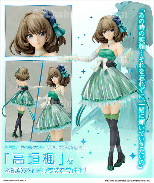 The Idolmaster - 1/8 Kaede Takagaki The Begining Place Plain Clothes Ver. (Pre-order)