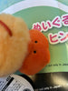 Nagano Joke Bear Mogura Korokke with Octopus Small Plush Keychain (In-stock)