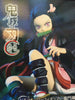 FuRyu Demon Slayer Kimetsu No Yaiba Kamado Nezuko Cup Noodle Figure (In-stock)