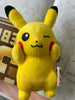 Pokemon 30th Anniversary Pikachu Hungry Small Plush (In-stock)