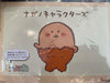 Nagano Joke Bear Mogura Korokke Alien Small Plush Keychain (In-stock)
