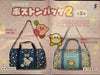 Hoshi no Kirby Waddle Dee Travel Big Bag Type B (In-stock)
