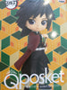 Q Posket Kimetsu no Yaiba Demon Slayer SPECIAL Giyu Tomioka Prize Figure (In-stock)