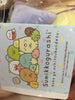 Sumikko Gurashi Chubby Bunny Neko Small Plush (In-stock)