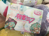 Hatsune Miku Cat Eyes Winking Sporty Outfit Live Audience Lying Down Medium Plush (In-stock)