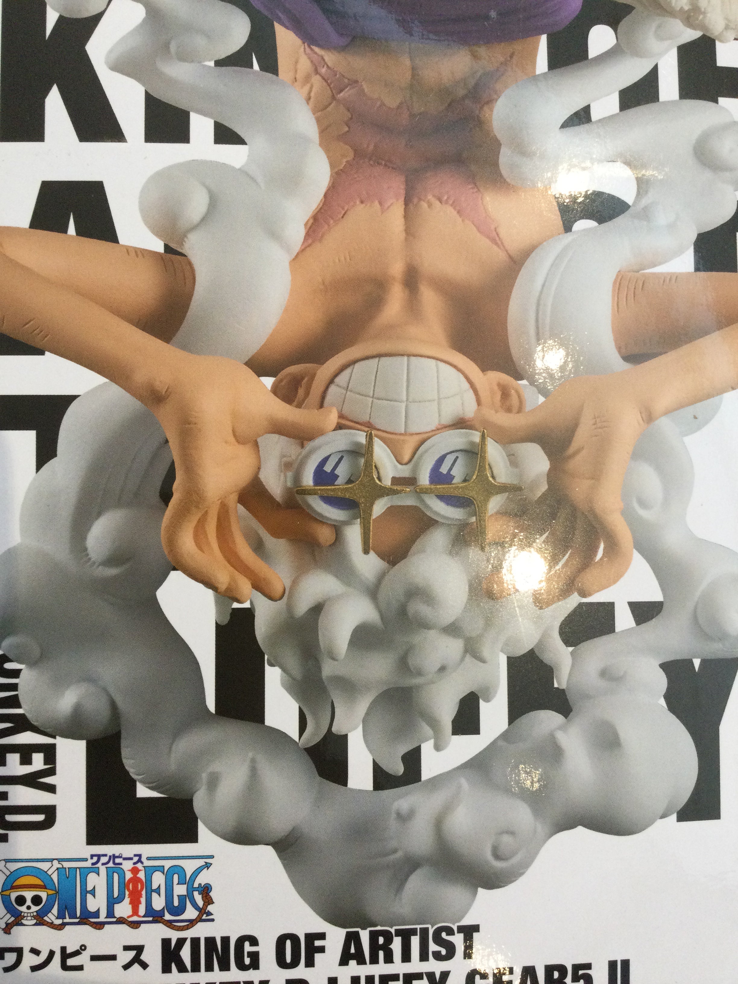 King of Artist One Piece The Monkey D. Luffy Gear 5 Prize Figure