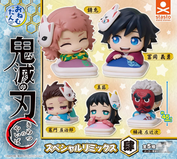 Kimetsu no Yaiba Demon Slayer Mini Figure Special Remix Sleeping Ver. Vol.4 5 Pieces Set (In-Stock)