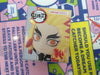 FuRyu Kimetsu no Yaiba Demon Slayer Kyojuro Rengoku Chokotto Hikkake Small Figure (In-stock)