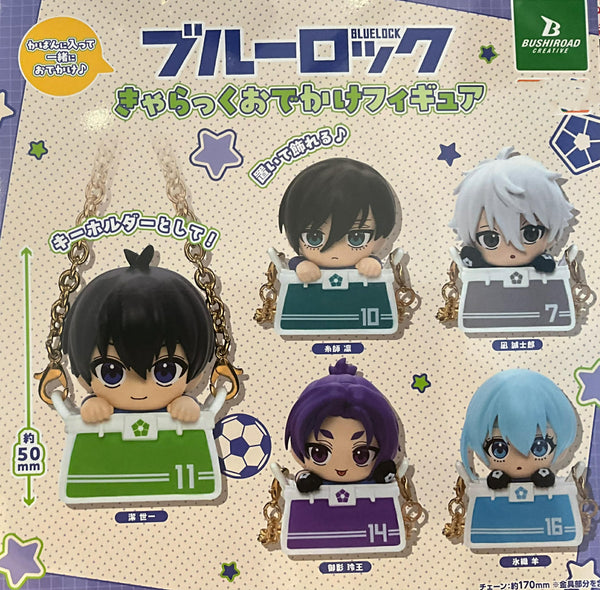 Blue Lock Characters in Bag Small Figure Keychain 5 Pieces Set (In-stock)